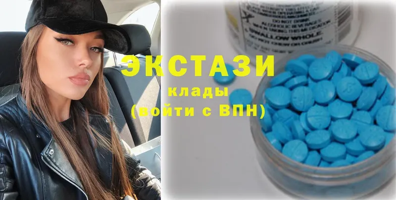 Ecstasy XTC  нарко площадка состав  Арск 